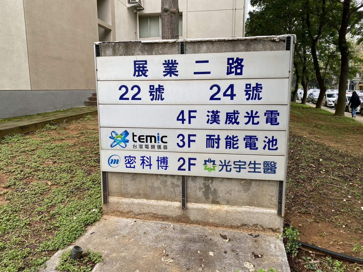 S__74571838 S__74571838