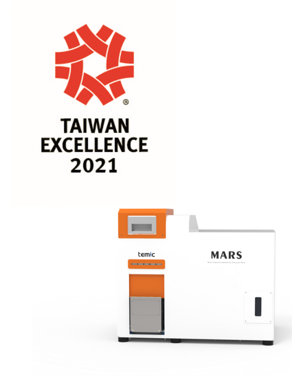 【微檢測系統 MARS】 獲選 台灣精品2021